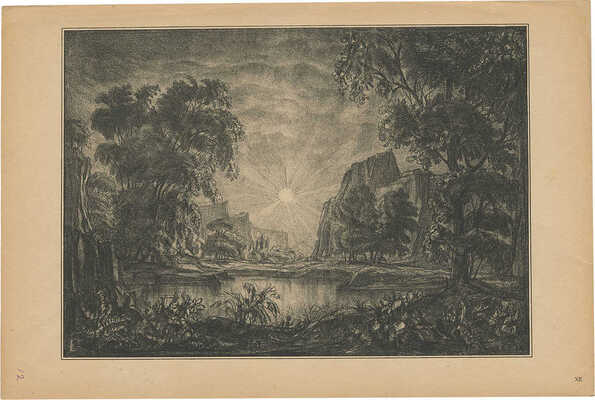 Богаевский Константин Фёдорович. Вечернее солнце 